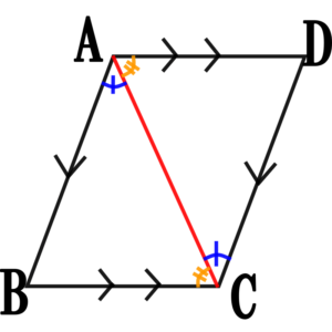 平行四辺形の定義から性質と条件をわかりやすく証明 特に対角線の性質を押さえよう 遊ぶ数学
