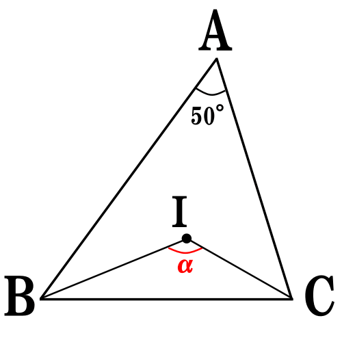 内心とは 三角形の内心の求め方や比の使い方 性質の証明 位置ベクトルをわかりやすく解説 遊ぶ数学