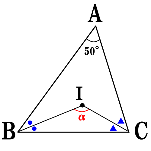 内心とは 三角形の内心の求め方や比の使い方 性質の証明 位置